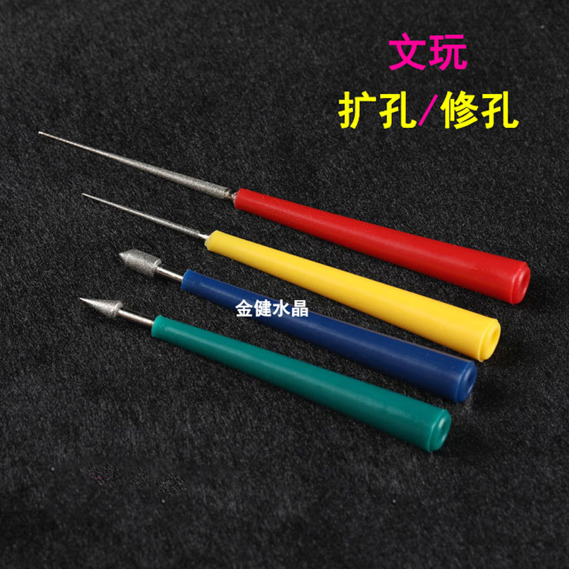 文玩扩孔器打孔器 星月菩提喇叭口修孔器 蜜蜡金刚孔道打磨针锉刀