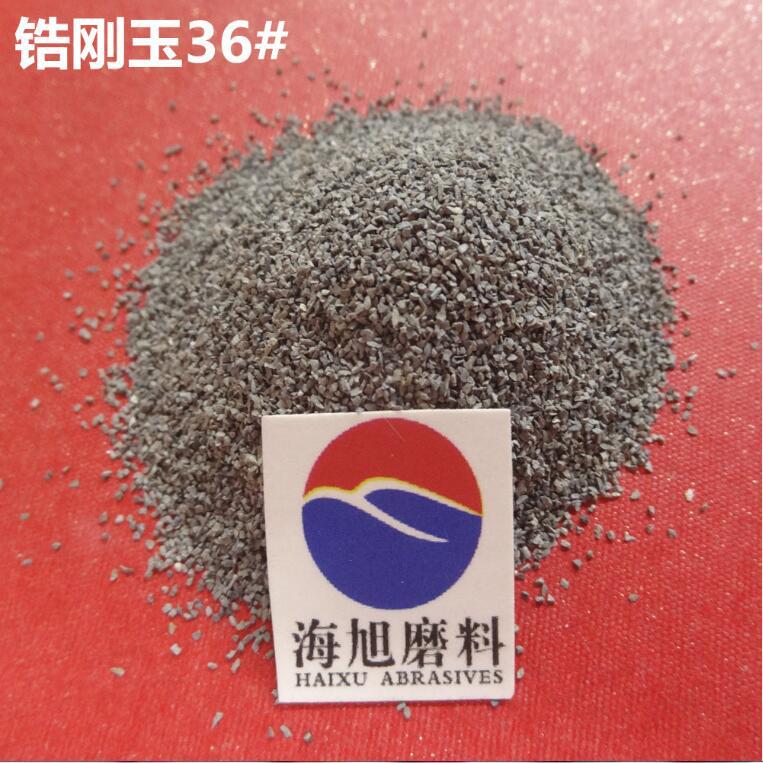 锆刚玉厂供应 超硬人造磨料锆刚玉砂 价格低质量好