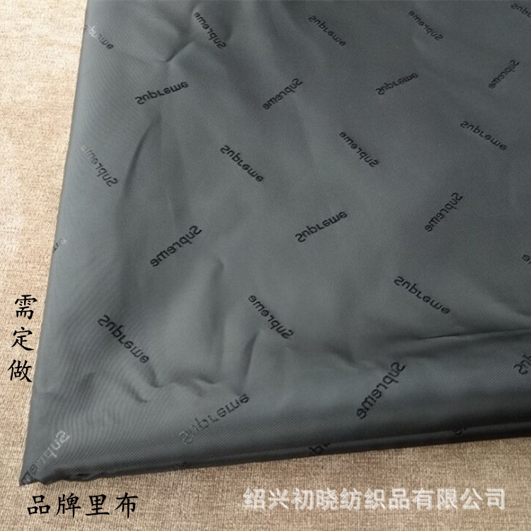 涤纶里布全涤色织斜纹提花品牌LOGO箱包服装面料