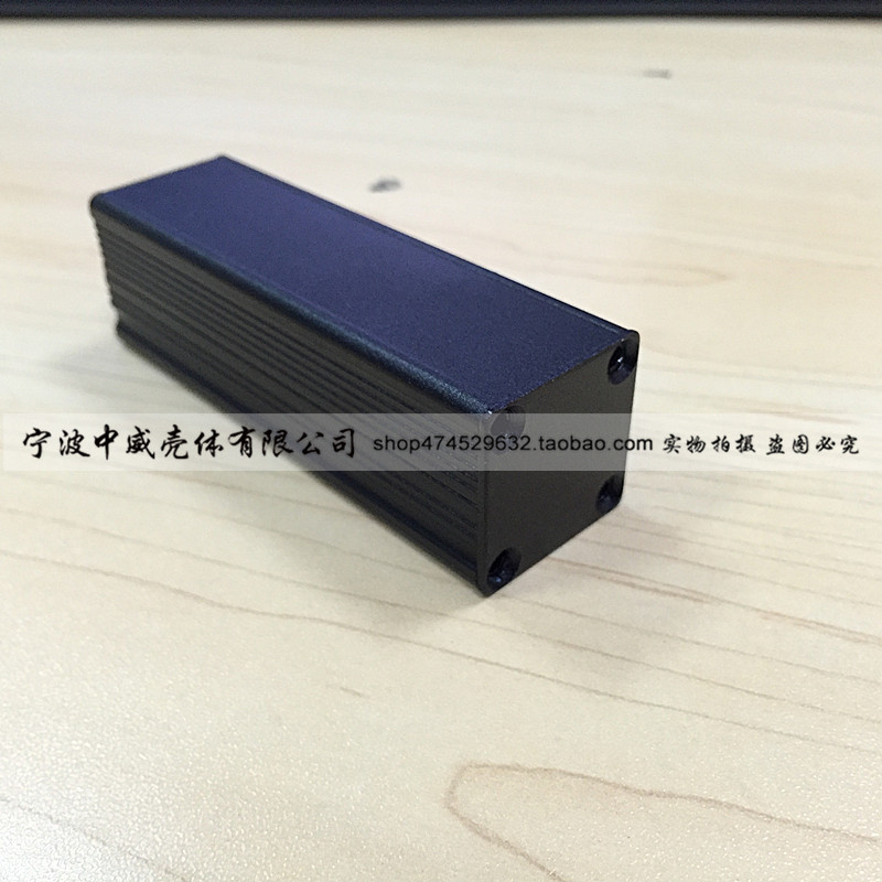 25*25*80mm 铝型材外壳 电源壳体 PCB分体式功放外壳