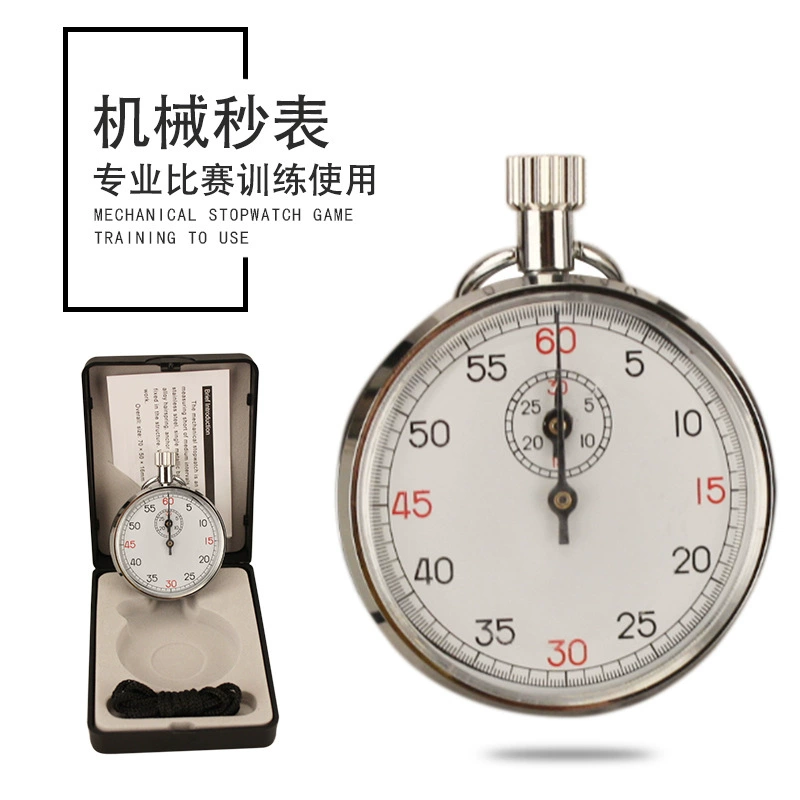 Механический металлический секундомер механический секундомер машина время стоп-часы обучающий инструмент эксперимент сроки соревнования обучение специальный