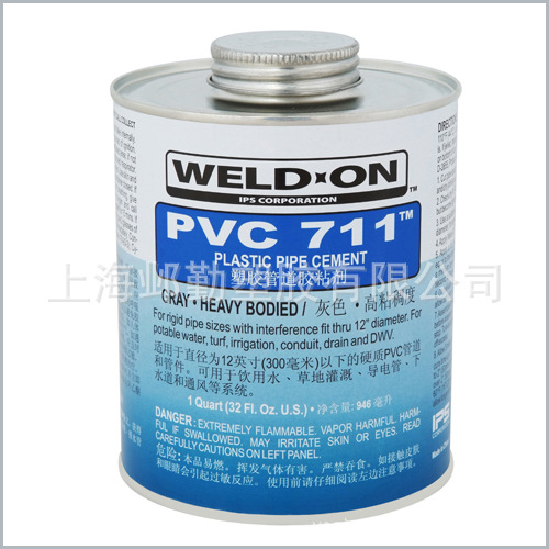 环琪PVC711、717胶水给水管排水管胶粘剂PVC粘速干强力胶快干