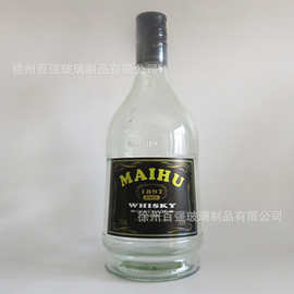 外贸透明玻璃酒瓶 XO威士忌洋酒瓶 伏特加酒瓶供应700ml