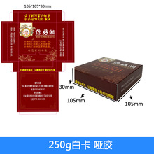 加油站餐饮店盒装餐巾纸盒定做 餐饮纸巾包装盒抽纸彩盒定制