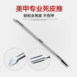 指甲锉;美甲工具套装;指甲剪/钳/刀