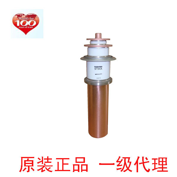 现货批发日本原装东芝9T94A真空管 供应各类充气垫专用电子管