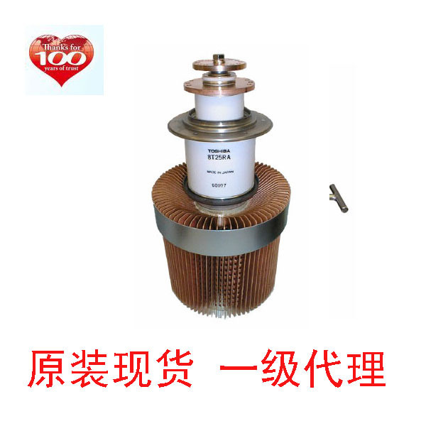 现货代理东芝TOSHIBA日本原装真空电子管8T25RB可查真伪