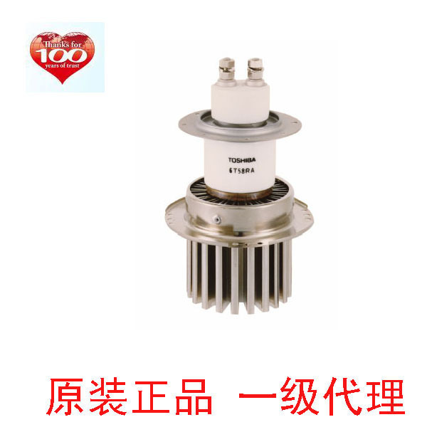 代理高周波日本原装东芝电子管 TOSHIBA东芝真空管6T58RA