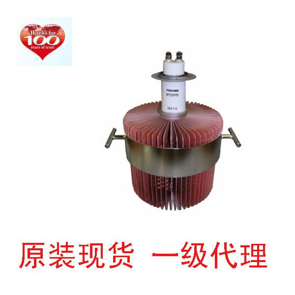 现货代理批发东芝电子管/真空管8T20RB