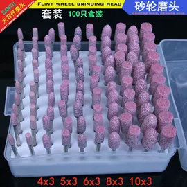 抛光轮;工具刷;磨头