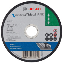 砂轮片切割片磨光片角磨机片金属打磨片100mm实用型 BOSCH