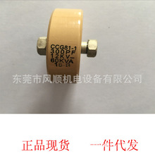 ���l�߉���� ���l�C��� DT60 300PF 60KVA ��Ʒ�|���