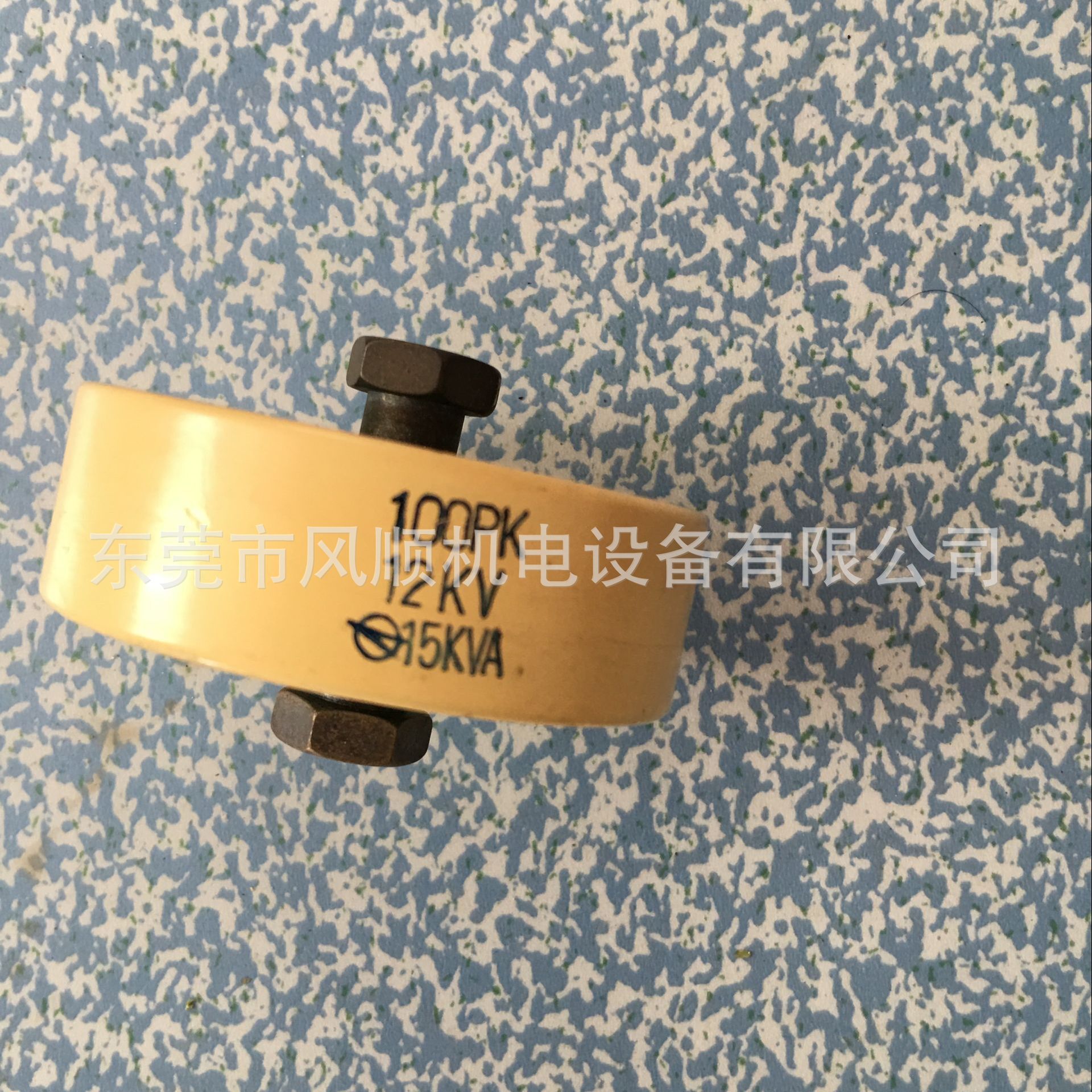 高压电容 高周波电容 DT50 100PK 12KV 15KVA CCG81-1 100 P