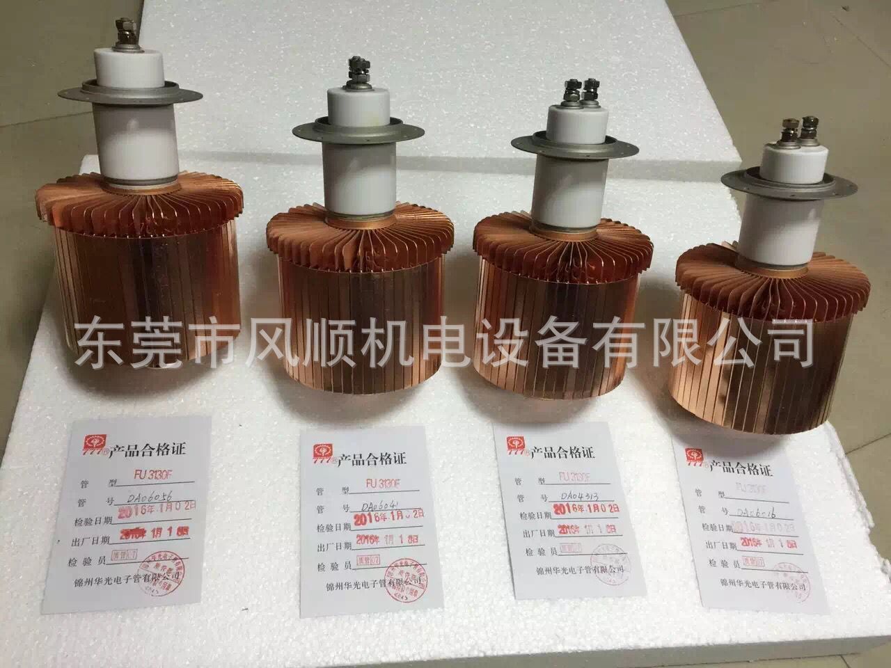 国产电子管 批发景光电子E3130现货 真空管 询价为准