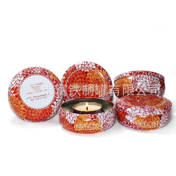 花茶铁盒香膏香薰化妆品糖果铁盒蜡烛罐厂家直供