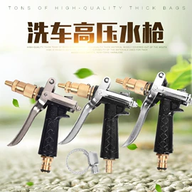 洗车水枪;接头;高压水枪