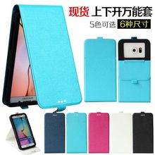 适用iphone 14硅胶手机壳彩绘 上下翻盖通用万能手机皮套工厂批发