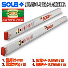 �W��SOLA�����W��ԭ�b �M��ˮƽ�߼t�^AZBϵ��ʯ���b�ꌣ�I�͜y��