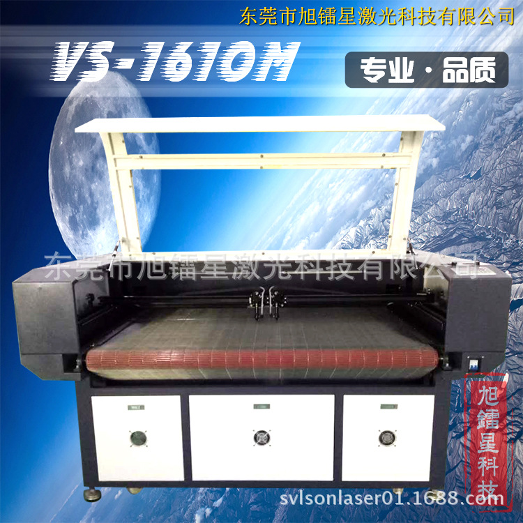 珠海惠州内衣布料1625自动送料激光裁床|皮革面料开料激光切割机