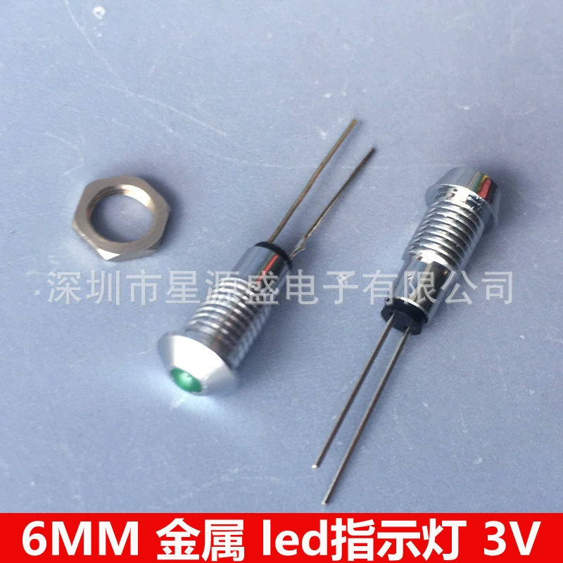 Металлическая индикаторная лампа 6 мм патрон лампы без светодиодного источника питания металлическая сигнальная лампа корпус сигнальная лампа крышка