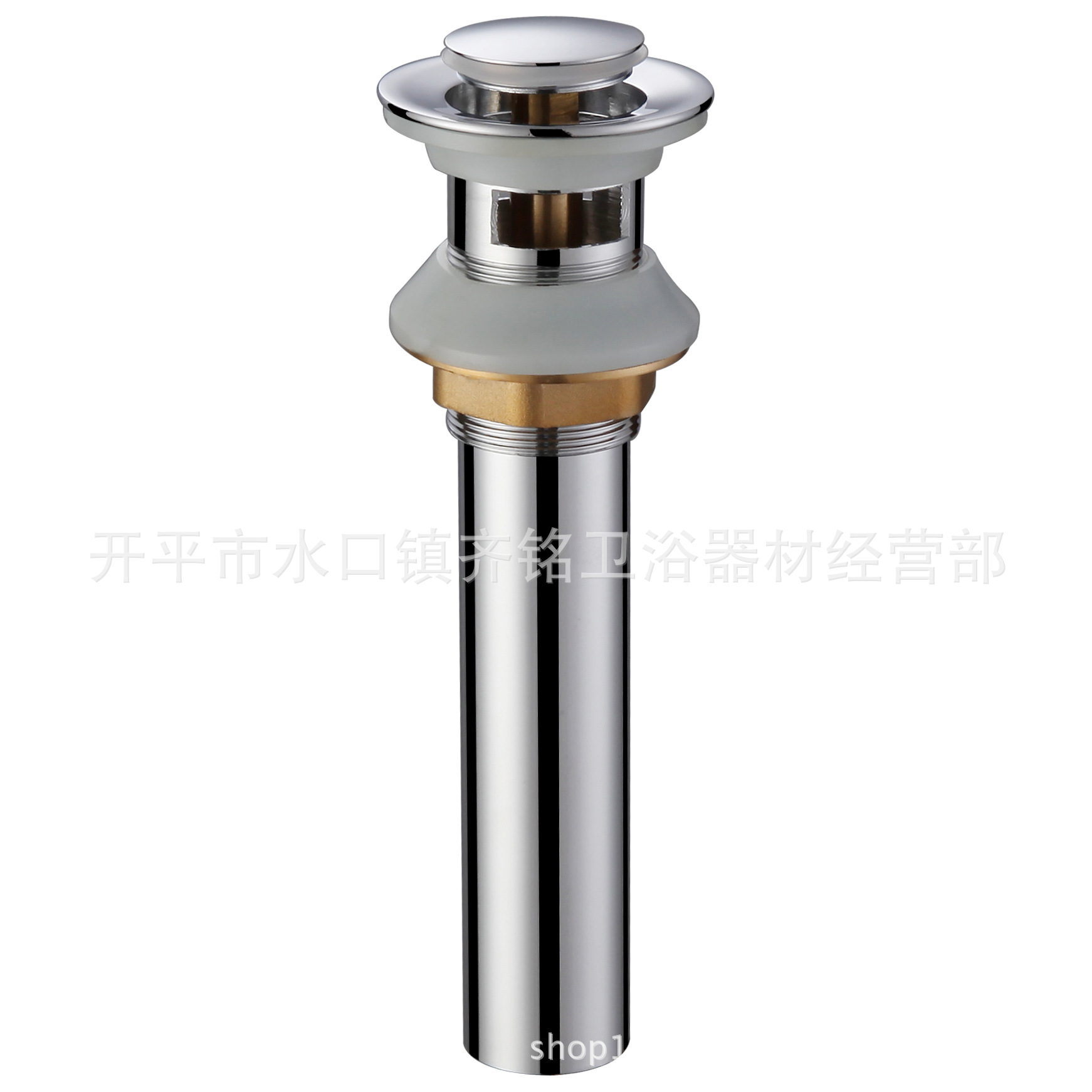 全铜镀铬电镀下水器  小弹跳式下水 有孔面盆下水器 高端精品卫浴