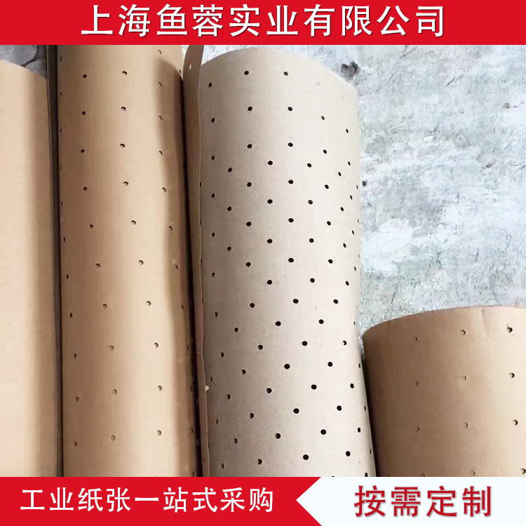 供应汽车座椅90gCAM打孔纸 服装裁床用纸汽车座垫裁床3s薄膜