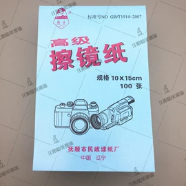 其他实验室品;实验室耗材;烧杯、烧瓶