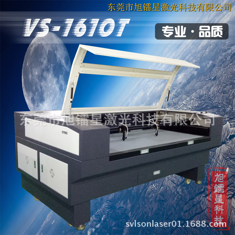 供应广东单双头激光切割机 1610毛料布料裁剪机 PU皮革打孔裁切机