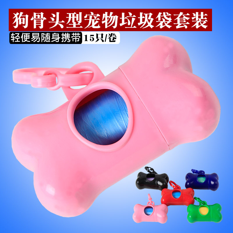 Mascota de basura de plástico hueso caja de basura bolsa de basura de distribución distribuidor mascota perro basura puede