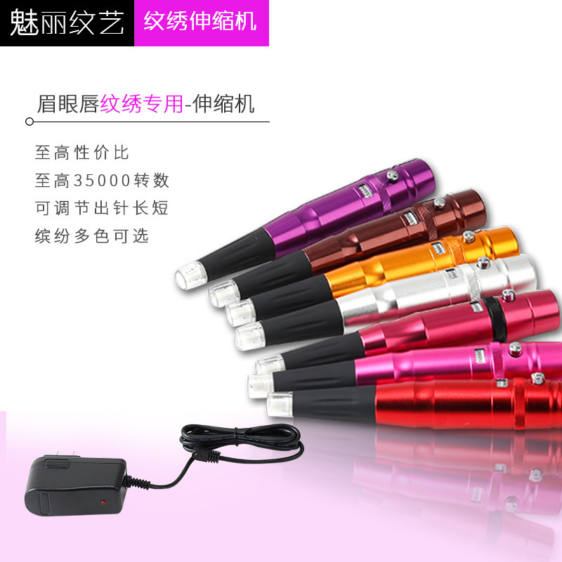 Tattooing machine fog eyebrow tattoo lip beauty pupil line half throwing machine genuine goods tattoo telescopic machine multi-functional full throwing all-in-one machine