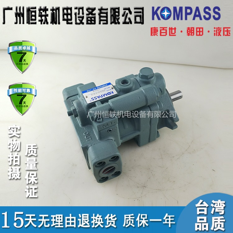 KOMPASS 台湾 康百世 PVS70-A3-F-R-10 A2 A1 A0  柱塞泵