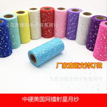 6Ӣ��25�a�ǿ����Ǽ���Ӳ�����W�������¼���ȹ�鼆�W����ȹ����