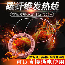 ��ů̼�w�S�ӟᾀ ̼�w�S늟�̺�l��z �����z ���ó�Ʒ���^ 150W