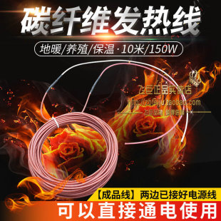 ��ů̼�w�S�ӟᾀ ̼�w�S늟�̺�l��z �����z ���ó�Ʒ���^ 150W