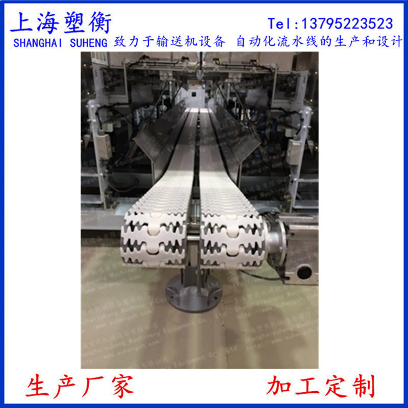 齿形链板输送机 柔性线 自动化输送线 环形传送机柔性链板输送线