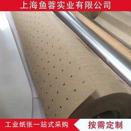 厂家95gCAM打孔纸1.6m服装自动裁床孔洞纸圆孔三角孔牛皮包装纸