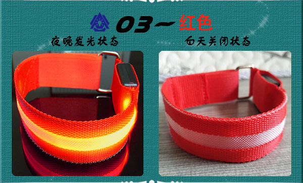 LED luminous sports bracelet arm with safety reflective fluorescent…