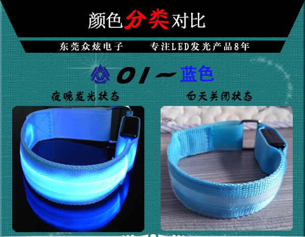 LED luminous sports bracelet arm with safety reflective fluorescent…