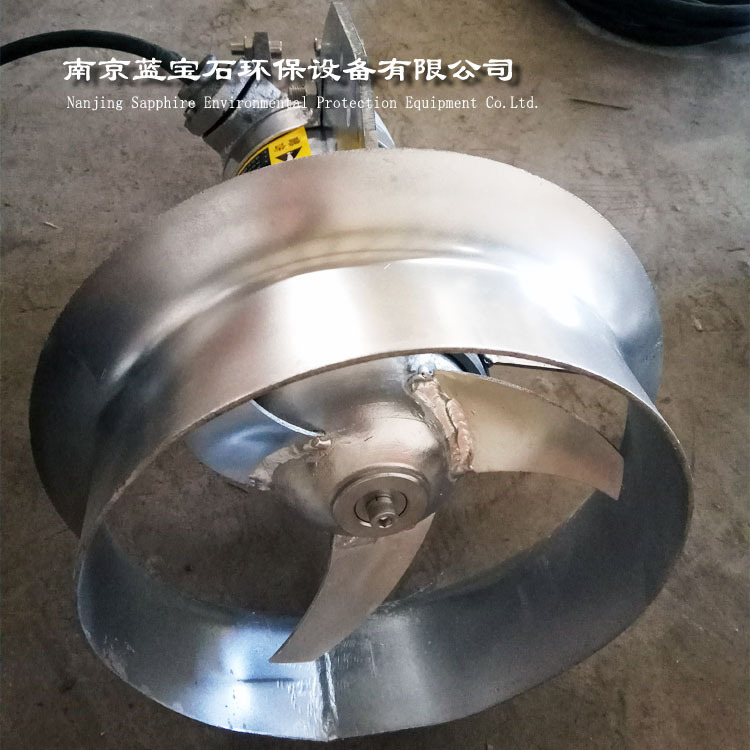 污水潜水搅拌机 选择区水下搅拌器 不锈钢混流型搅拌器导杆式安装