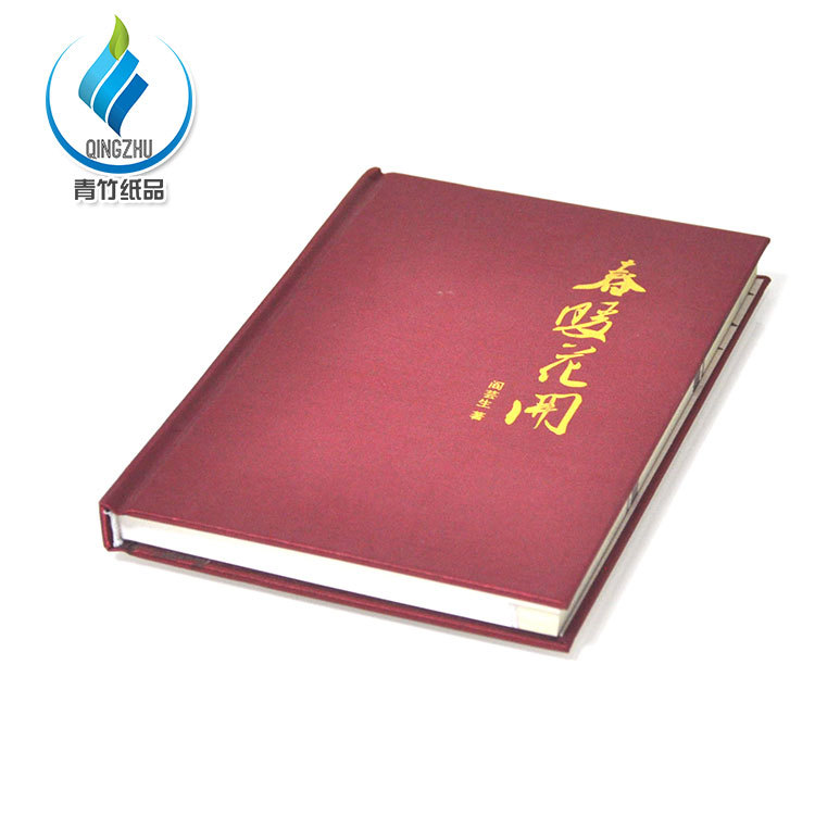 宣传画册折页说明书装订 公司宣传册印刷 说明书印制