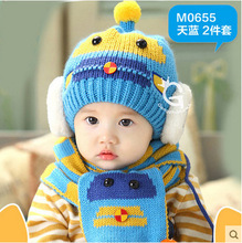 汽车造型帽子围巾两件套秋冬季韩版婴儿童男女毛线尖顶帽宝宝潮帽