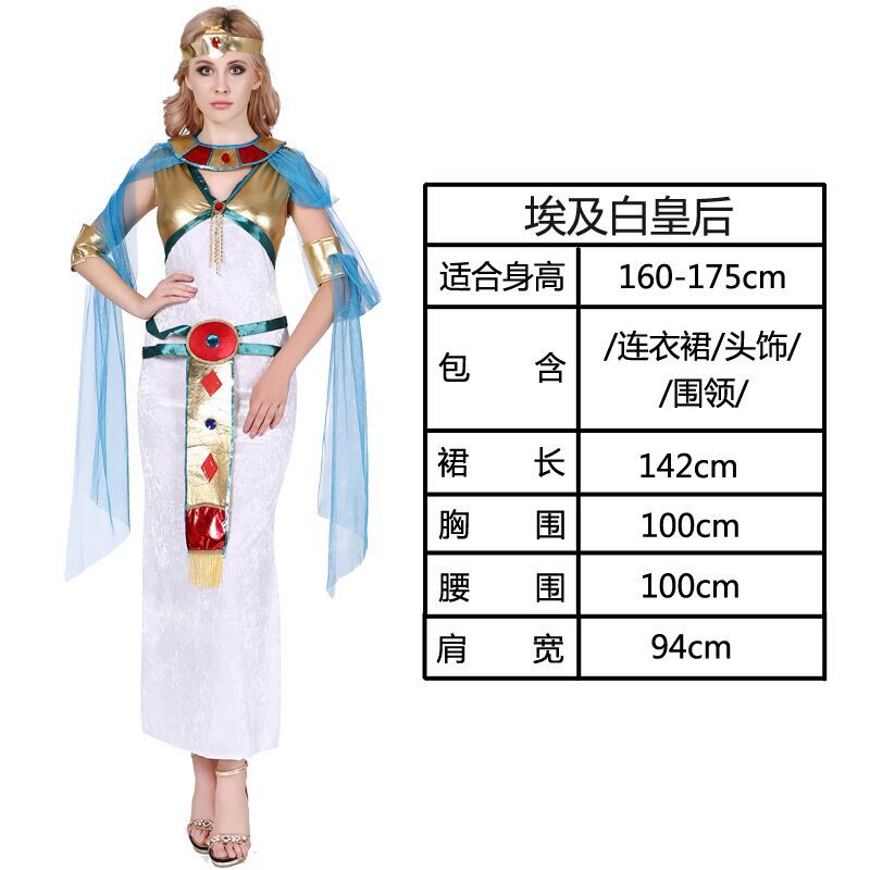 Египетская королева