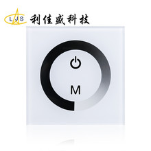 86面板式LED单色触摸控制器TM06玻璃环形触摸调光遥控控制器