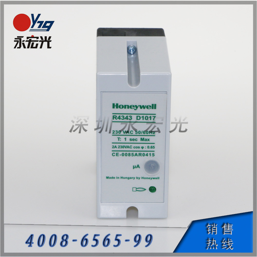 R4343D1017火焰检测控制器霍尼韦尔原装正品HONEYWELL燃烧机配件