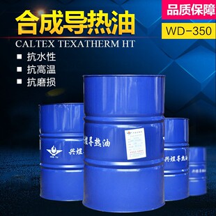 ����WD-350�ϳɌ��������l偠t�����ߜ،����͹��I������������