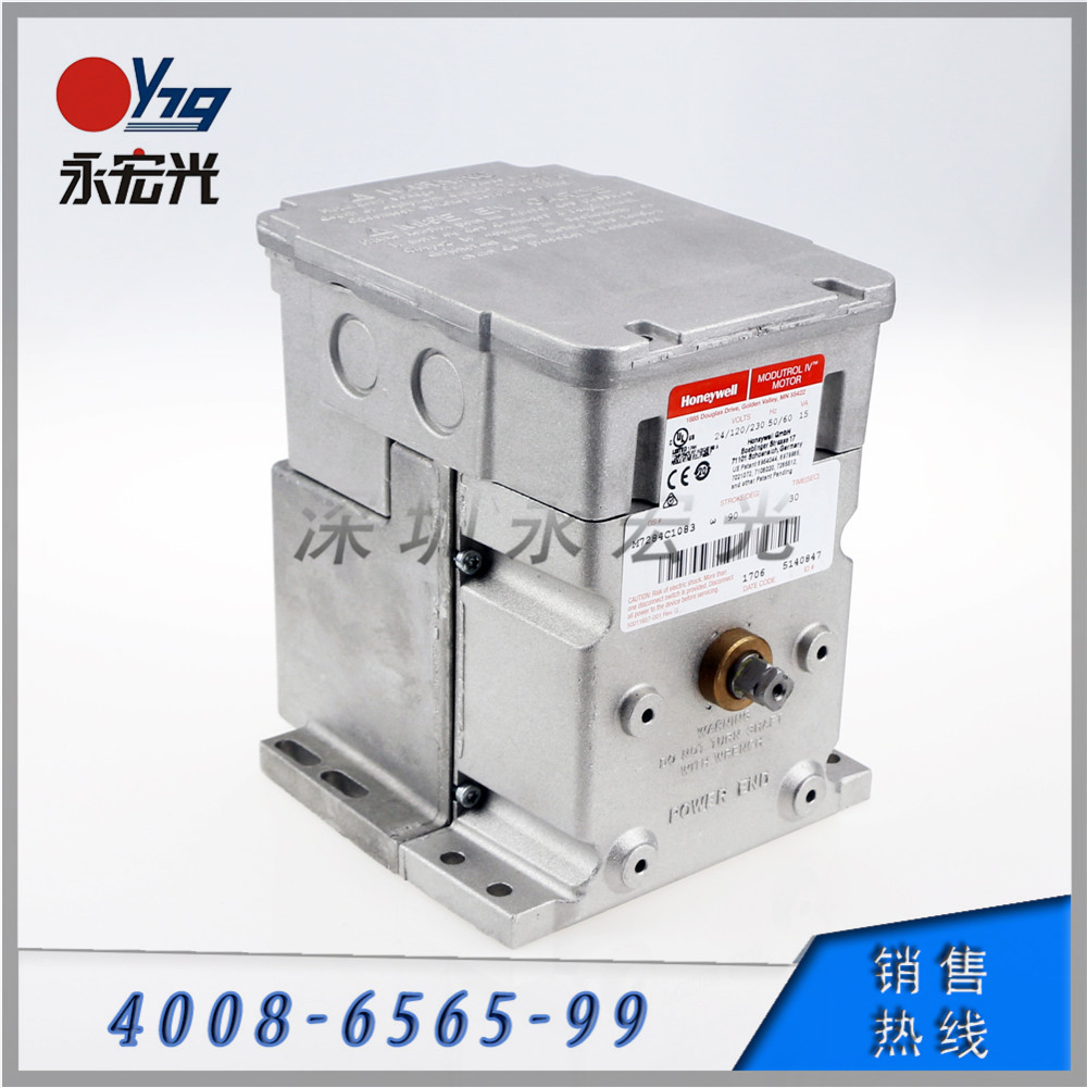 M7284C1083伺服电机霍尼韦尔Honeywell原装风门执行器燃烧机配件