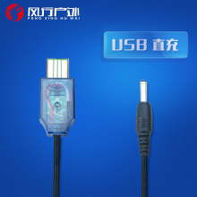 hHG-4V2USBֱ USB USBֱ Ͳ4.2V 3.5