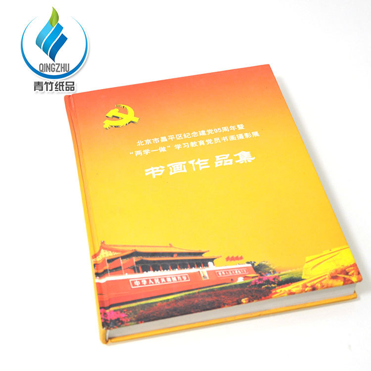 厂家制作画册美术作品本产品说明书学校教辅资料作业本会议记录本