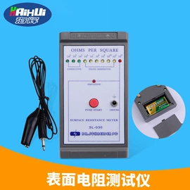 防静电鞋;通用手套;防静电手套