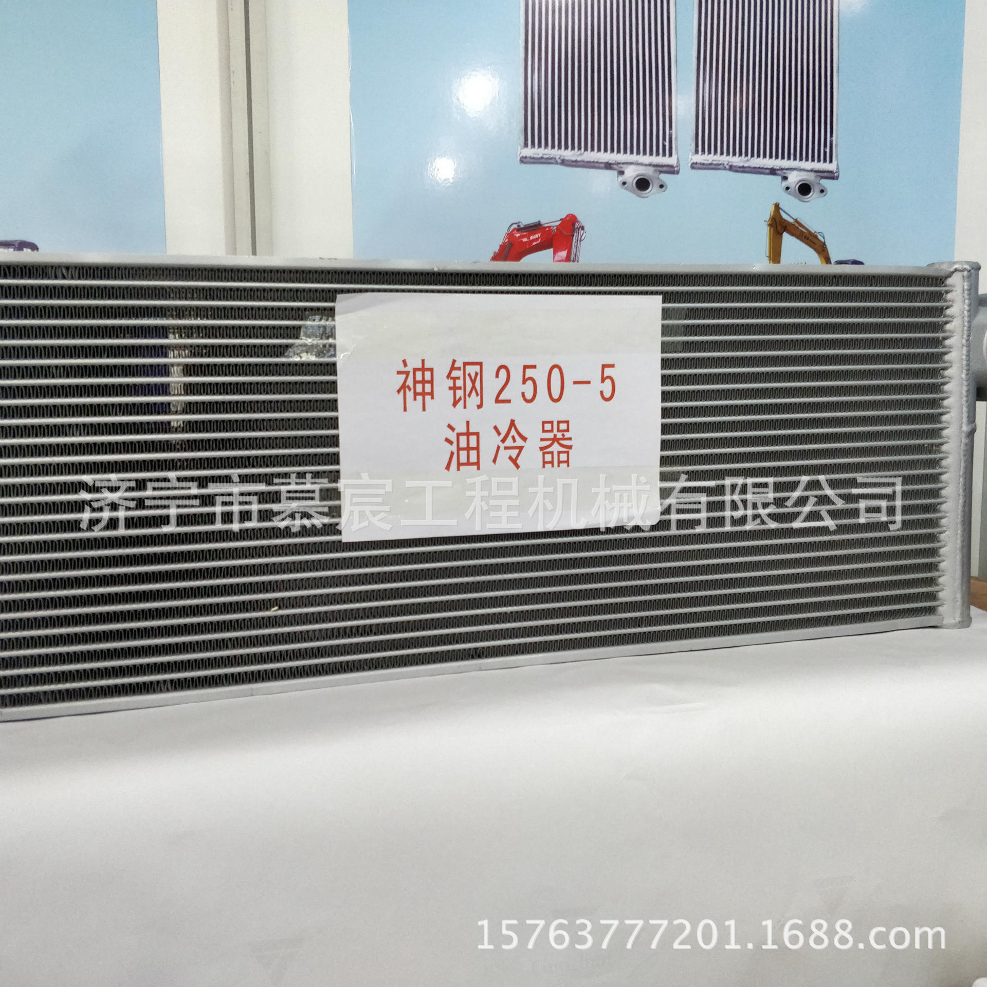 厂家长期供应神SK250-5油冷器 水箱 液压油散 济宁慕宸工程机械